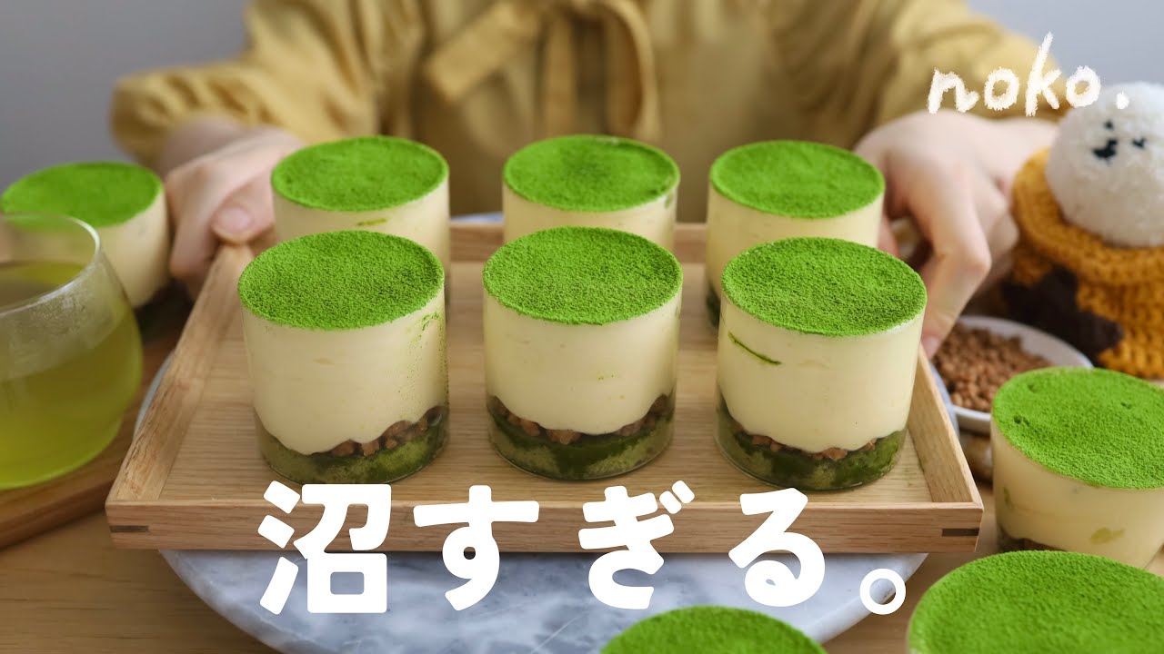 抹茶好きをダメにする”沼ティラミス”できました🤭🌿