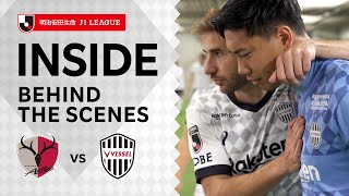 【INSIDE】鹿島アントラーズvs.ヴィッセル神戸｜2021明治安田生命Ｊ１リーグ 第11節