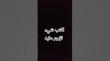 #المصحف #قران_كريم #اكسبلور #quran #لايك #الرحمن #quran_alkarim #اسلام_صبحي #القارئ_اسلام_صبحي