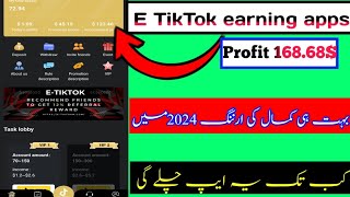 e tiktok earning app |earning tiktok app|new earning app|e TikTok|new earning app today