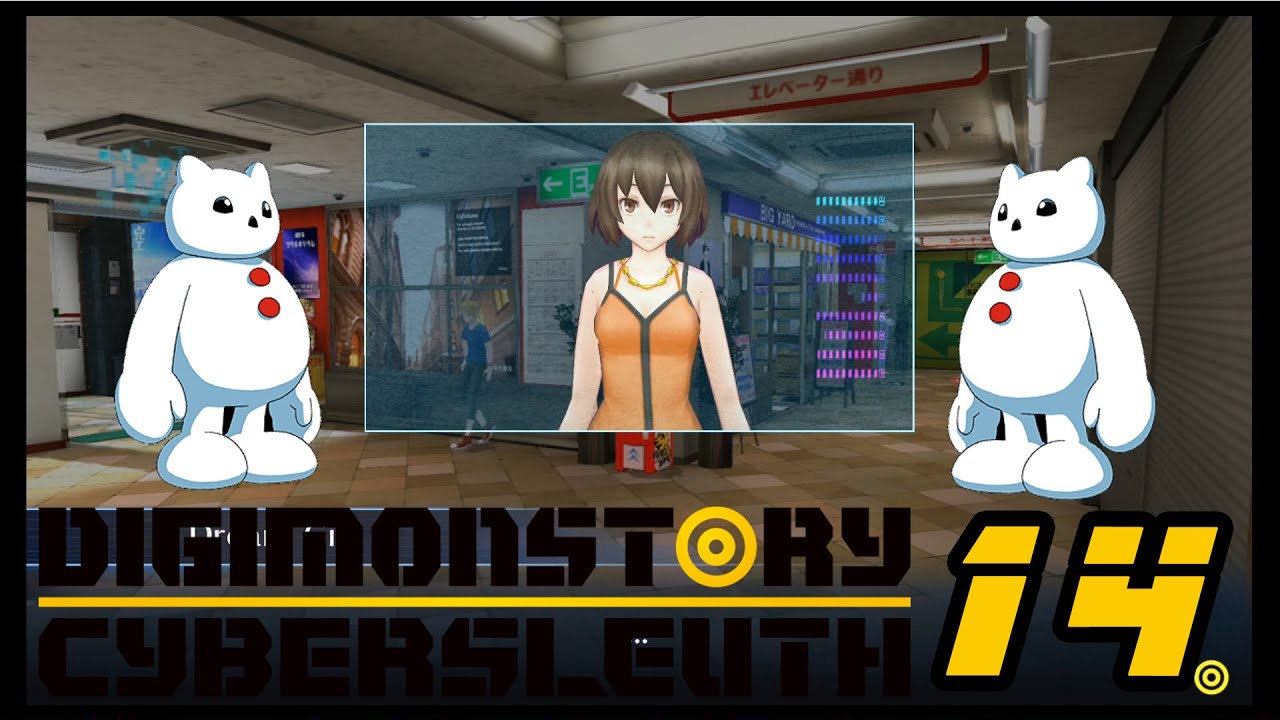 Digimon Story Cyber Sleuth Deutsch