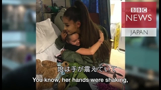 グランデさん、負傷少女の病室訪問