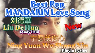 宁愿我伤心•刘德華 / Ning Yuan Wo Shang Xin•Liu De Hua《Andy Lau》 Pinyin Lirik•Best Mandarin Love Song