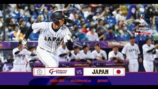 Highlights: Chinese Taipei vs. Japan - WBSC U-23 Baseball World Cup - Opening Round