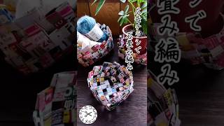 【高齢者向け】身近な材料をリサイクル。チラシ工作のアイデア集
