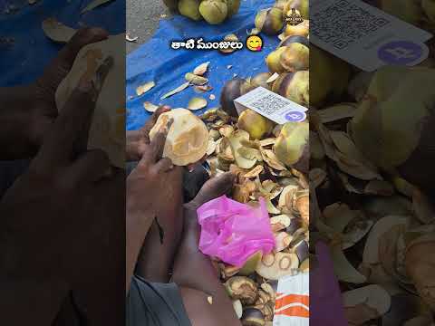 😋😋 #views #food #vijayawada #foodie #ytshorts #plssubscribe #ytshorts #summer #like #yt #viral #like