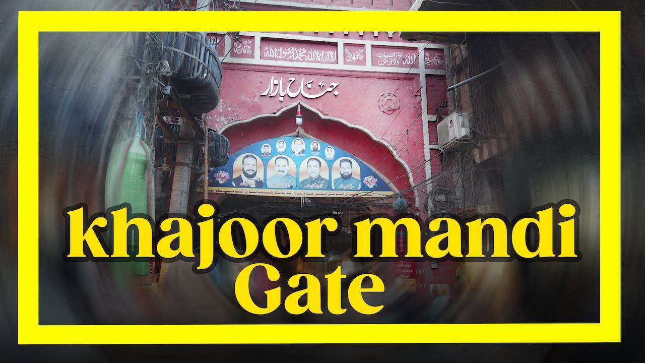 Khajoor Mandi Gate Gujranwala | Gate Of Gujranwala | Androon Gujranwala