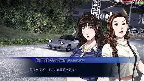 Initial D Arcade Stage Zero