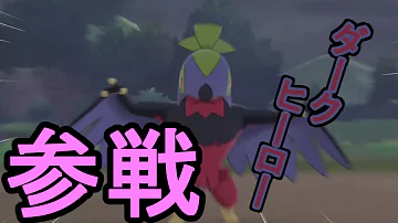 ポケモン ルチャブル