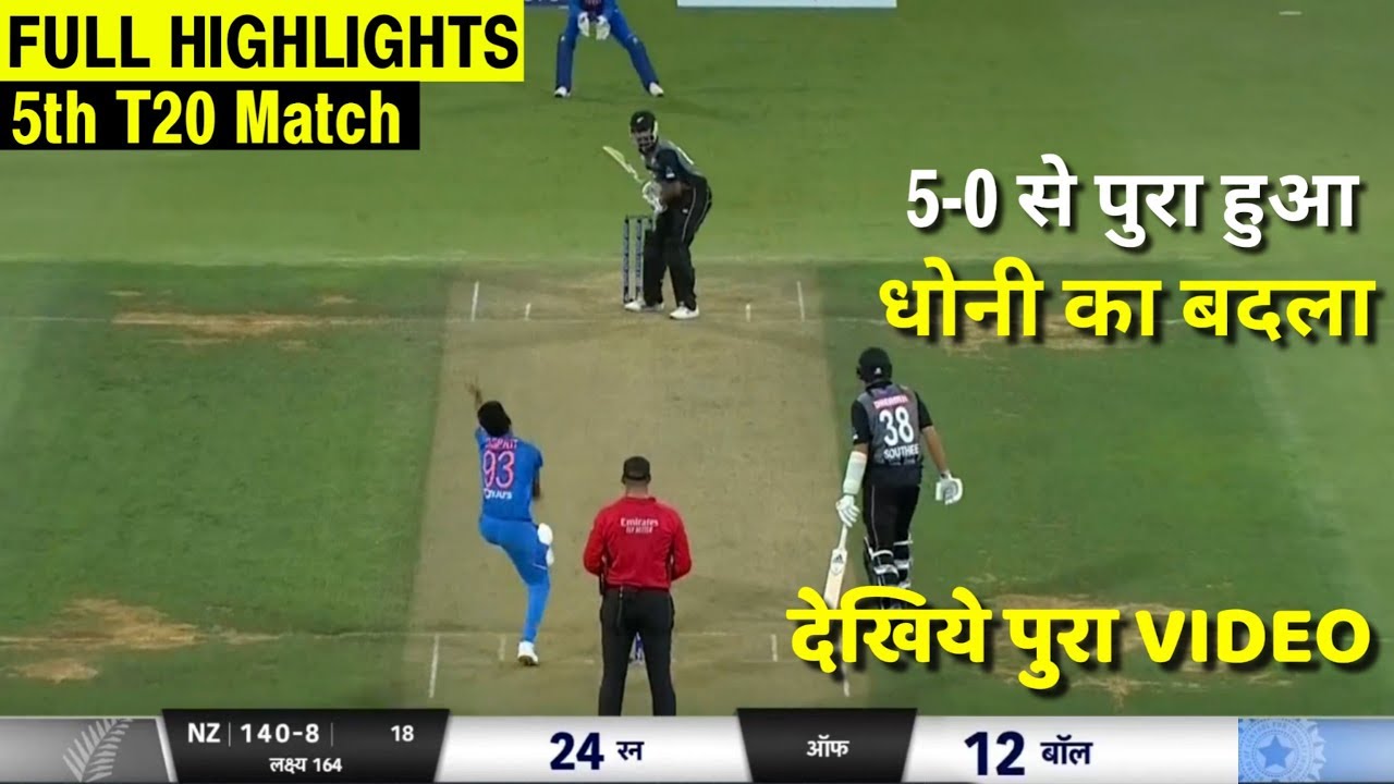 HIGHLIGHTS : India Vs New Zealand 5th T20 Full Match Highlights - YouTube