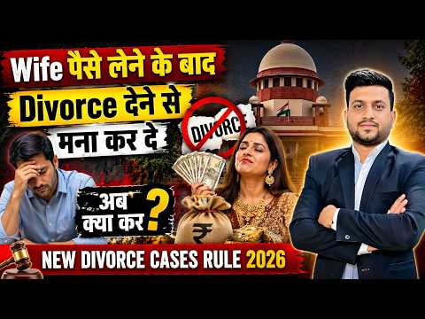 New Divorce Drama Exposed 2026 | Smart & Legal Guidance