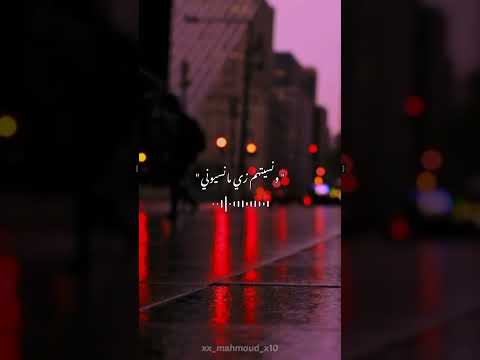 كان ليا حبايب فارقوني