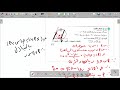 العلاقه بين المماسات الدائرة هندسه الصف الثالث الاعدادى ترم تانى 2025 مستر محمد عيسي 