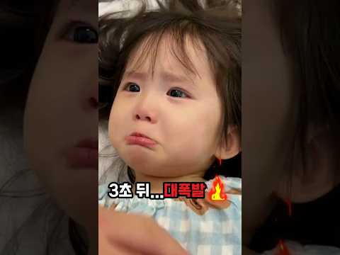 아빠 출근하는데 눈물 샘이 폭발해버렸습니다 #감동 #아빠 #육아 #눈물 #따뜻한이야기 thumbnail
