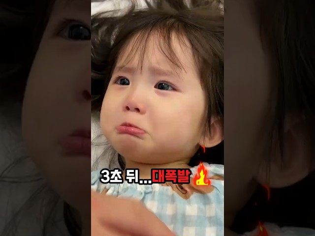 아빠 출근하는데 눈물 샘이 폭발해버렸습니다 #감동 #아빠 #육아 #눈물 #따뜻한이야기