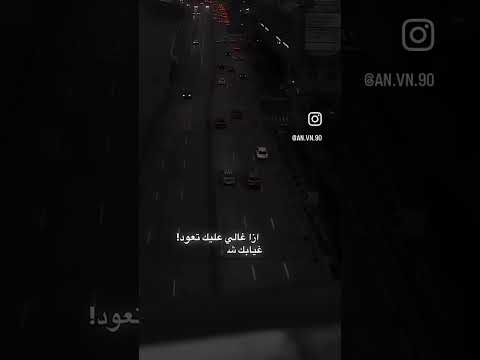 بعدك ما اجت عدله اشتراك بالقناة