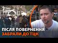 Історії українців, які повернулися з російських в’язниць і 2 місяці пробули на кордоні Грузії