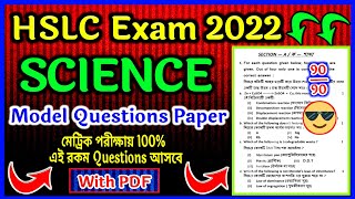 Hslc 2022 Science Model Questions  Class 10 Science Important Question For Hslc 2022 Exam  Seba
