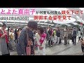 とよた真由子が街頭で何度も何度も頭を下げて謝罪する姿を見て