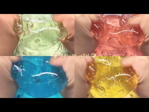 🤍 우린 이런 애들임 💭시리즈액괴 액괴시리즈 소규모시리즈 실즈 시액 액시 시리즈 4개시리즈 몽글 님 무영공