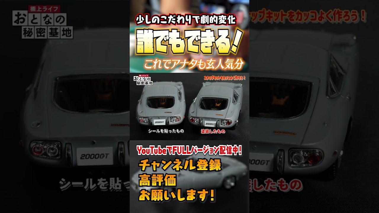 Rakupla] Introducing painting techniques that can be easily