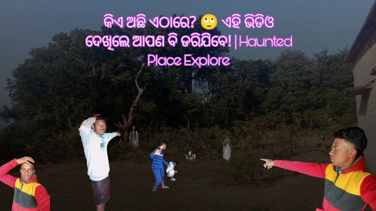 ରାତି ୨ଟାରେ ଏହି ପରିତ୍ୟକ୍ତ ଘରେ କିଏ ଥିଲା? | ଗୁପ୍ତ କ୍ୟାମେରାରେ ରେକର୍ଡ ହେଲା😱 