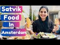 Vegetarian Food In Amsterdam| Restaurant Inspired By Golden Temple Amritsar|Food, City Tour In Hindi