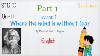 Unit 11.1 where the mind is without fear by Rabindranath Tagore English lesson 1ssc board std 10