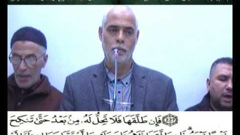 إملاء سورة البقرة الآيات من 226 إلى 230