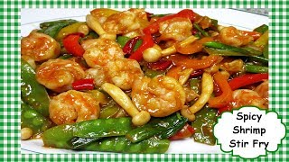 Chinese SPICY Shrimp Stir Fry Recipe ~ How to Make Easy Shrimp Stir Fry