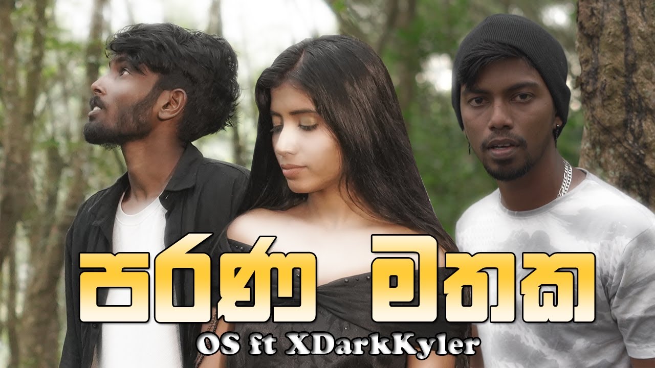 Parana Mathaka - OS ft XDarkKyle - Official Music Video @darkmusic6732 ...