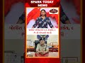 પોલીસ કમિશ્નરનો કડક નિર્ણય, 9 PI ની એકસાથે બદલી 2026| Spark Today News Vadodara