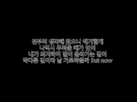 [AL'TOH]-응프리스타일(Eung freestyle)/개사 커버