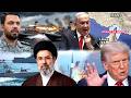 HABUZE GATO IRAN YARIYATEZWE UMUTEGO BAYIKUBITA IBIBAHERAMO ISOMO UBWONGEREZA BUJE MUNTAMBARA BYAKAZ