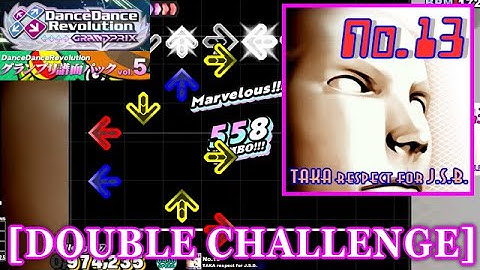 【DDR GP(SN)】 No.13 / TAKA respect for J.S.B. [DOUBLE CHALLENGE] 譜面確認+Clap