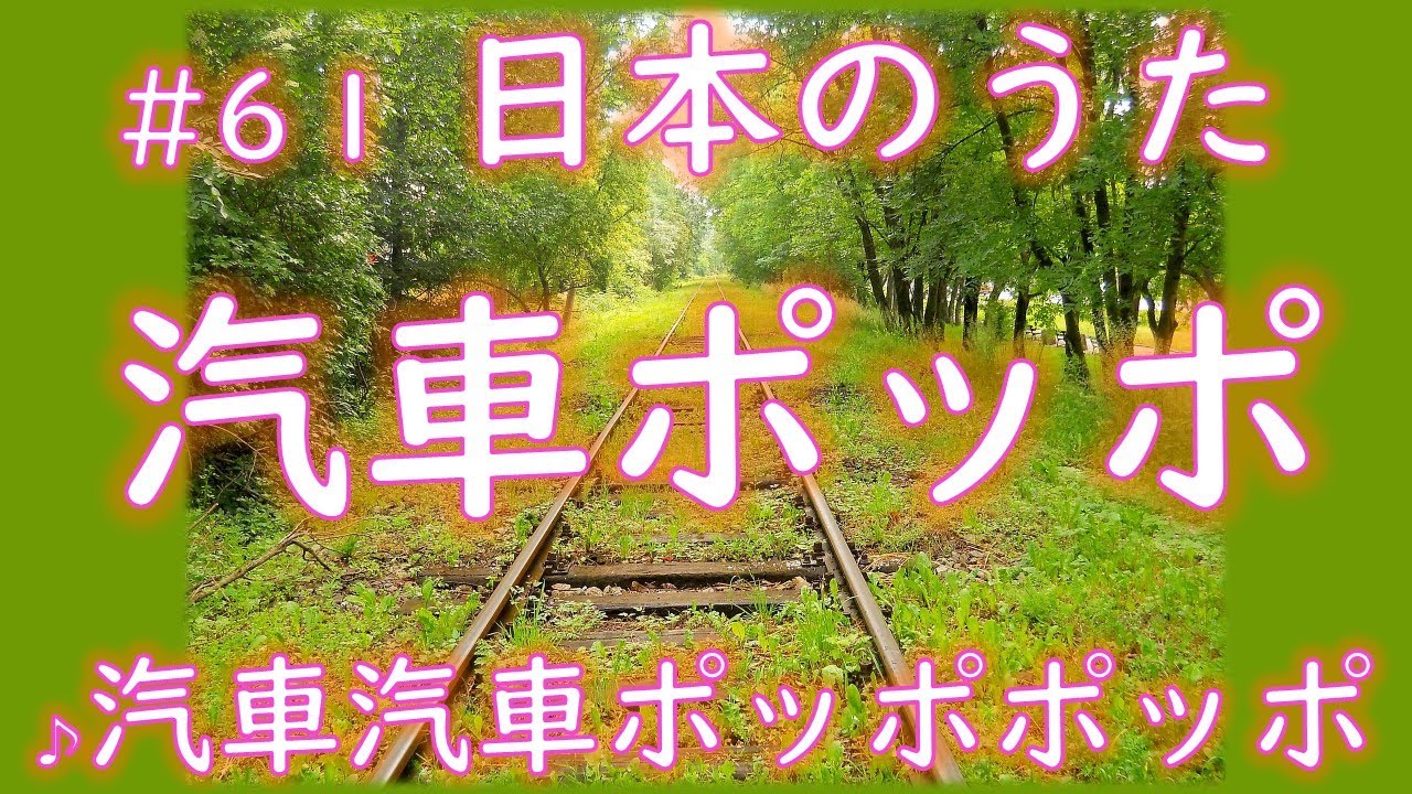 ぽっぽ　他の方はご遠慮ください maxresdefault.jpg