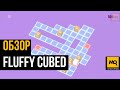 Fluffy Cubed обзор. Дешевая платина за 15 лир и тренировка мозгов