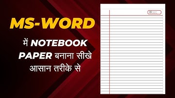 MS Word Me Notebook Page Kaise Banate Hai | How to Make Notebook Page in Word