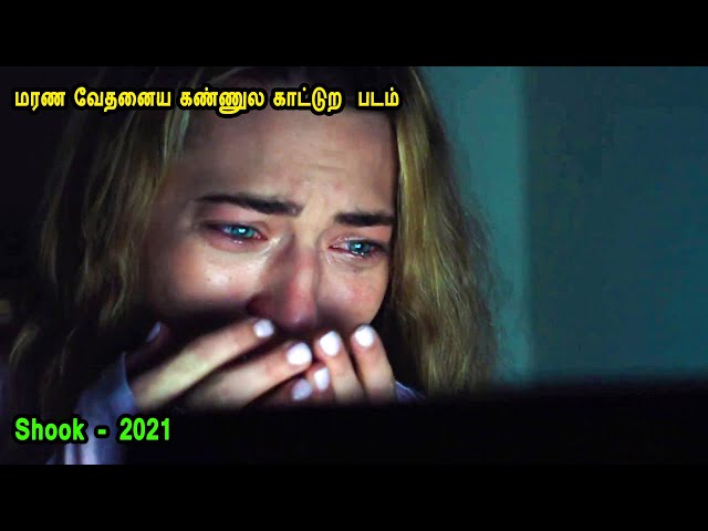 மரண வேதனைய கண்ணுல காட்டுற  படம்   Tamil Dubbed Reviews & Stories of movies class=