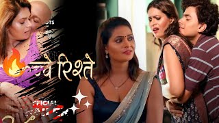 Kache Rishtey Web Series Official Trailer Bigshots Ott I Malvika Tomar Upcoming Web Series