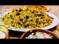 Lubia Polo (Persian Green Bean Rice) - Cooking with Yousef