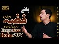 New noha 2020  bibi fizza sa noha  2020  1442  taha me.i  nohay 2020  muharam  1442 