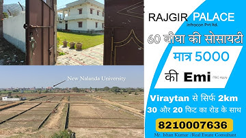 Rajgir me only 5000 ka Emi wala Plot / sirf 2 km me  #rajgir #plot #emi #bestlocation