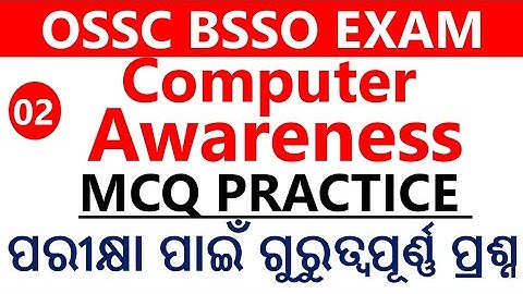 OSSC BSSO computer Class || Block Social Security Officer|| Exams Odia ||