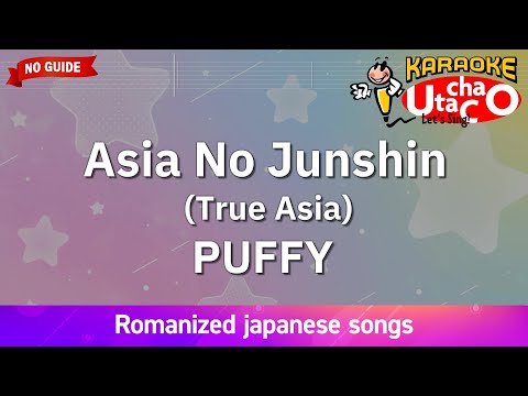 Asia No Junshin (True Asia) – PUFFY (Romaji Karaoke no guide)