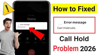 📵Can't Hold Calls Problem | Error message can't hold calls problem | Hold nhi ho rha hai | 2026