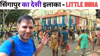 Visiting Little India & Hindu Temple in Singapore| Indian Desi Vlog| #travel #hinduism #hindutemple