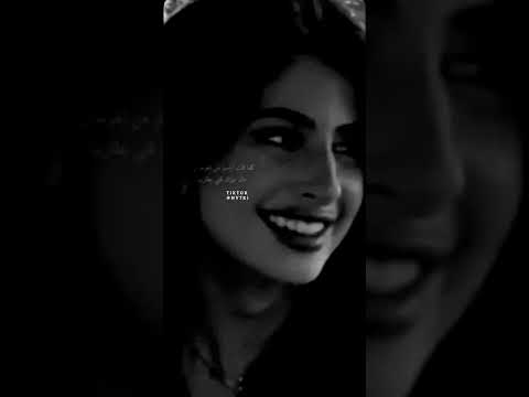انتي الخيال العذب وانتي الحقيقه وانتي اللي ماغيرك بقلبي وفكري