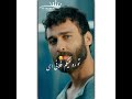 چشم اره کردی سیاه استوری عاشقانه افغانی