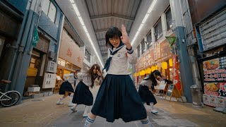 ATARASHII GAKKO! - 青春を切り裂く波動 ( Choreography Video)